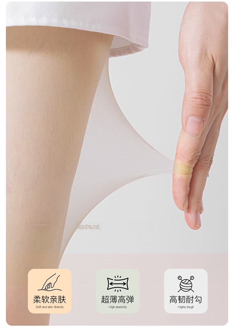 Bingxue Cotton Silk Women's Spring Summer Thin Black Anti-Snag Sheer Invisible Skin-Enhancing Pantyhose Tights 15