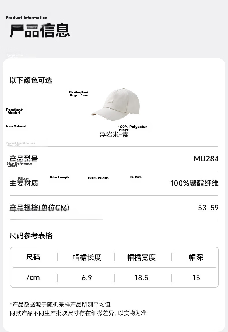 MISSION UV Soft Top Baseball Cap Women's Four-Season Outdoor Casual Sun Protection Visor Hat Fashionable Versatile Face-Slimming Cap 6