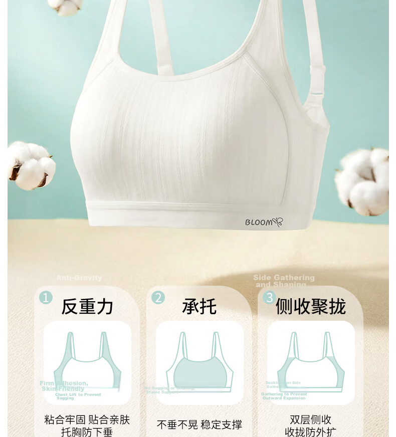 Meishianxuan Teen Girls Underwear Development Period 15-18 Years Old Pure Cotton Thin Strap Shockproof Fixed Cup Youth Bra for Middle and High School Students 8