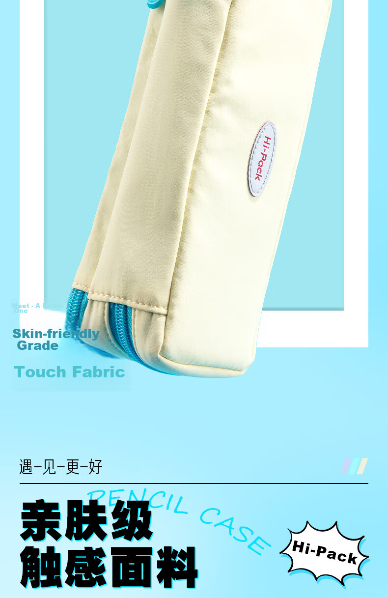 M&G HiPack Extra Large Capacity Pencil Case Stationery Box Pencil Bag for Boys and Girls Students Thickened Magnetic Closure Off-White 7