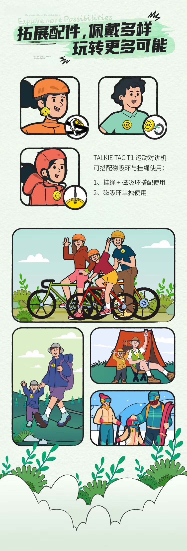 318 T1 Parent-Child Two-Way Radio Set, Outdoor Cycling Hiking Camping Sports 5000km AI Assistant Gift Box Editio 9