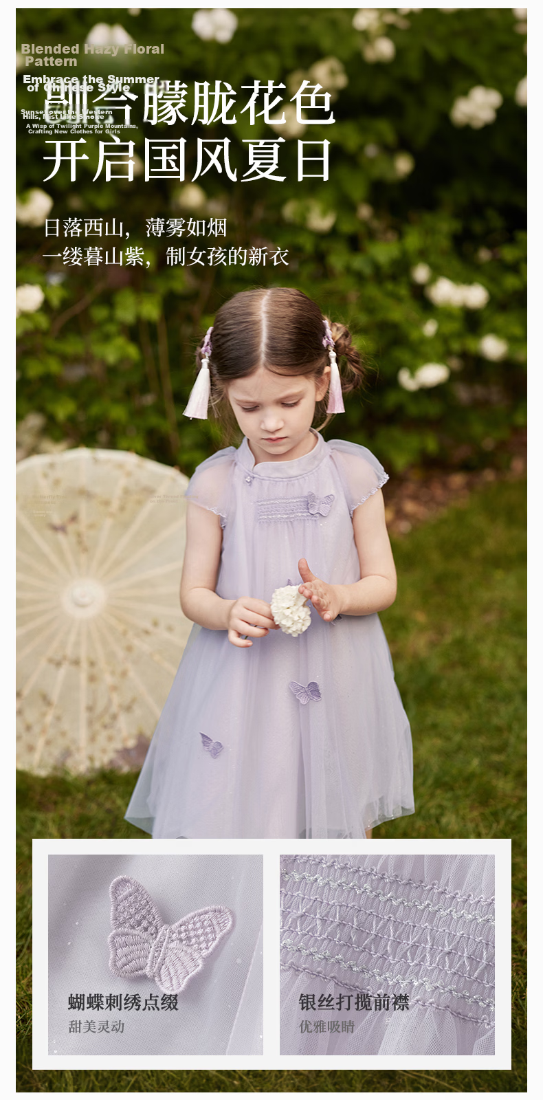 DAVE & BELLA Girls Mesh Dress Children's Stylish National Style Princess Dress Summer Baby A-Class 5