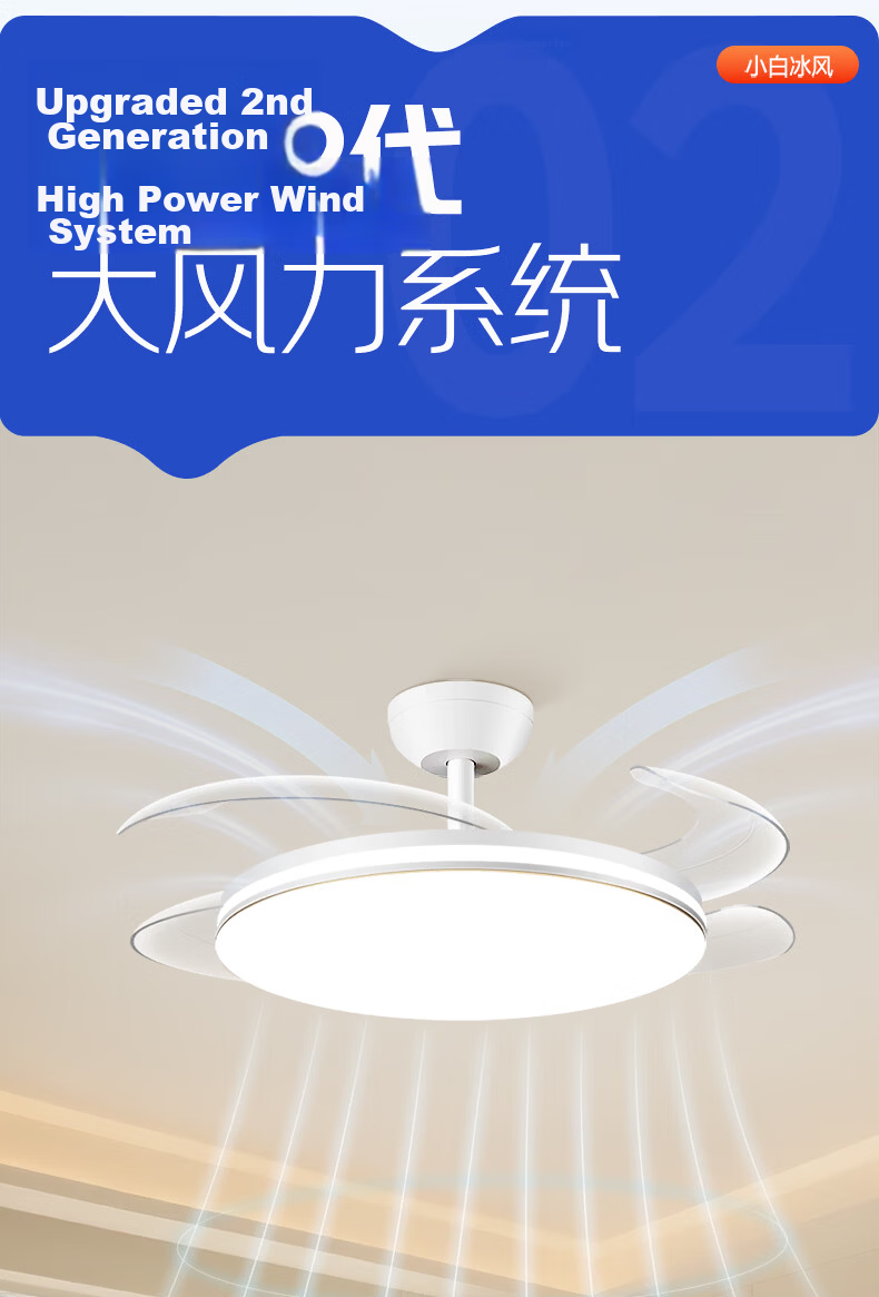 Dell Invisible Fan Light Eye Protection Fan Light Large Airflow Fan Light for Dining Room Living Room Bedroom with Electric Fan Integrated Silent Fan Light 11