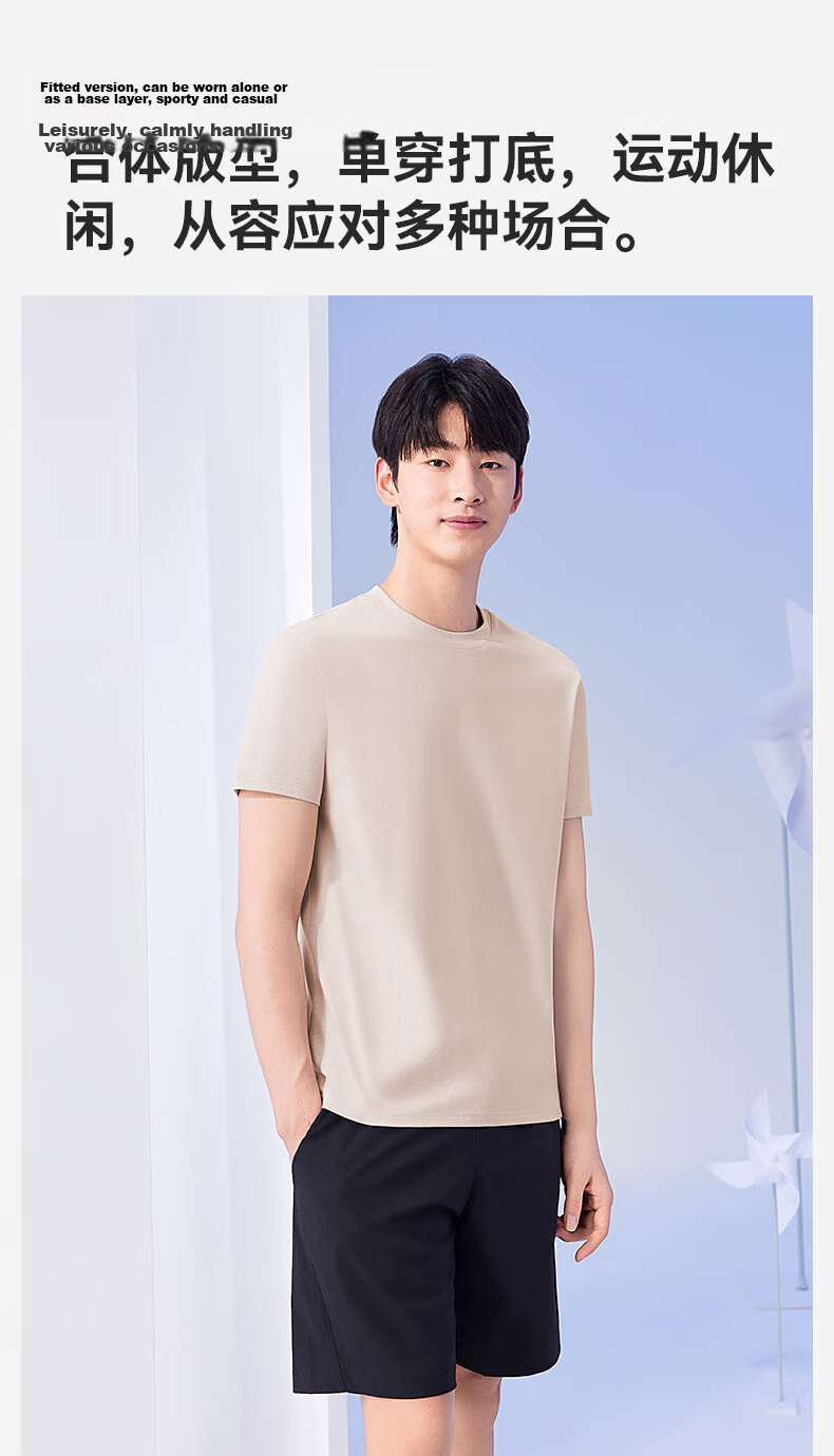 MiiOW [Pure Cotton] Men's T-Shirt, Spring And Summer Lightweight Round Neck Loose Versatile Sports Casual White Undershirt 3