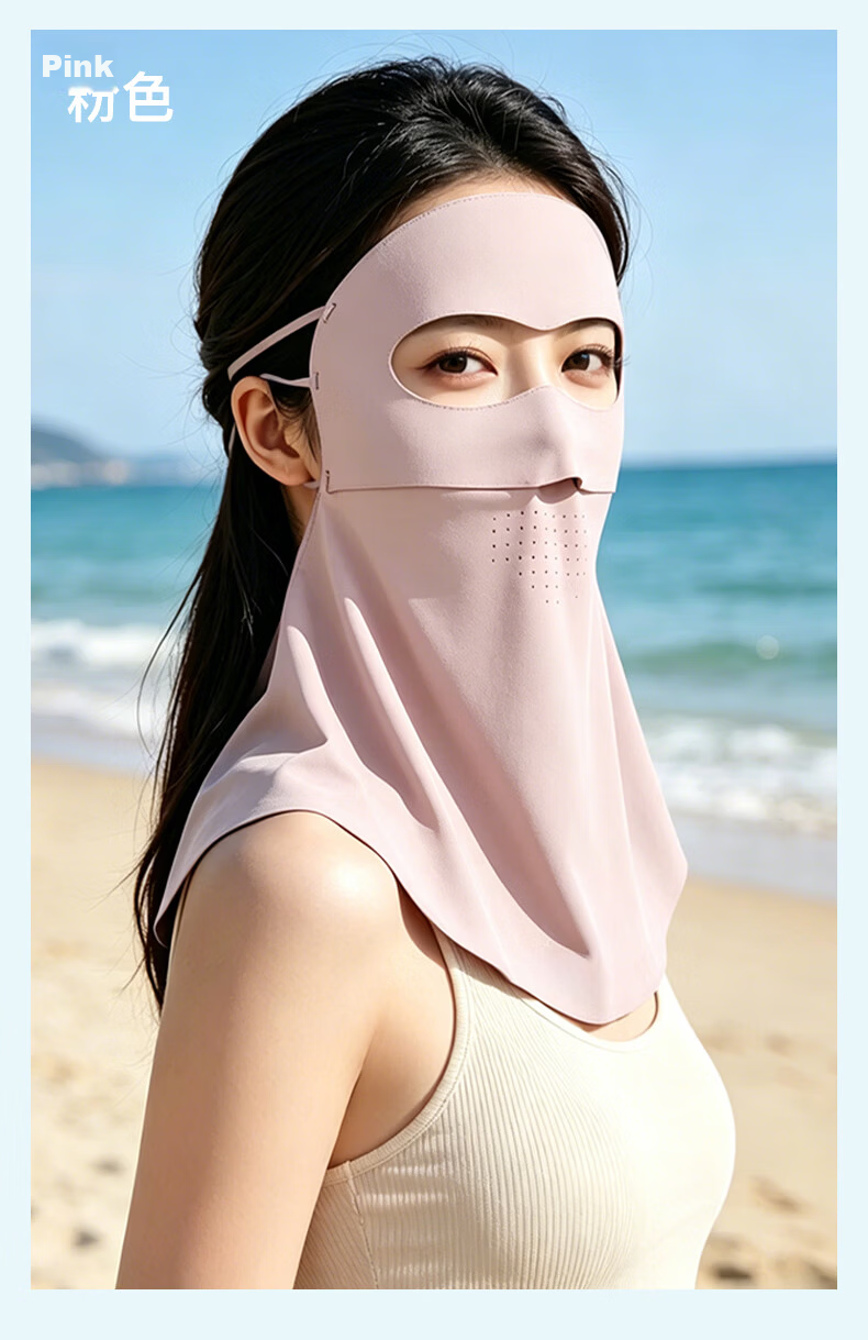 KELME Women's Sunscreen Face Mask Full Face Coverage Extended Neck Protection UV Resistant Breathable Antibacterial Summer Face Bikini for Driving 15