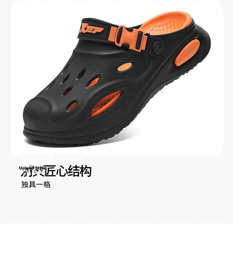 XTEP Men's New Dual-Purpose Outdoor Beach Sandals Casual Sports Shoes for Couples White Black Size 42-43 Model 043 13