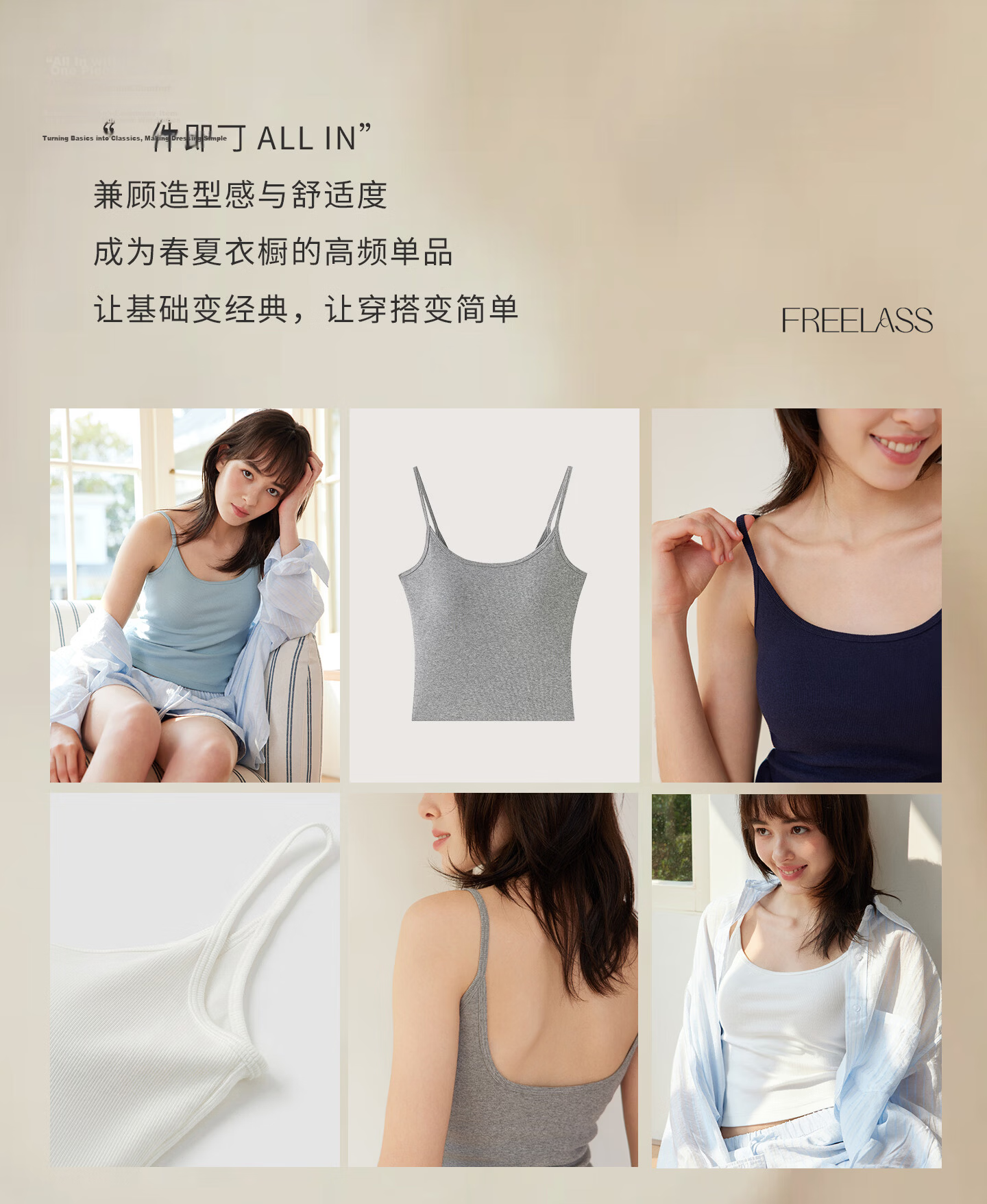 Fuli Girl Women's Small Camisole Vest with Chest Pad, Bra-Free, Beautiful Back, Inner Base Shirt, One Size, Classic Black 2