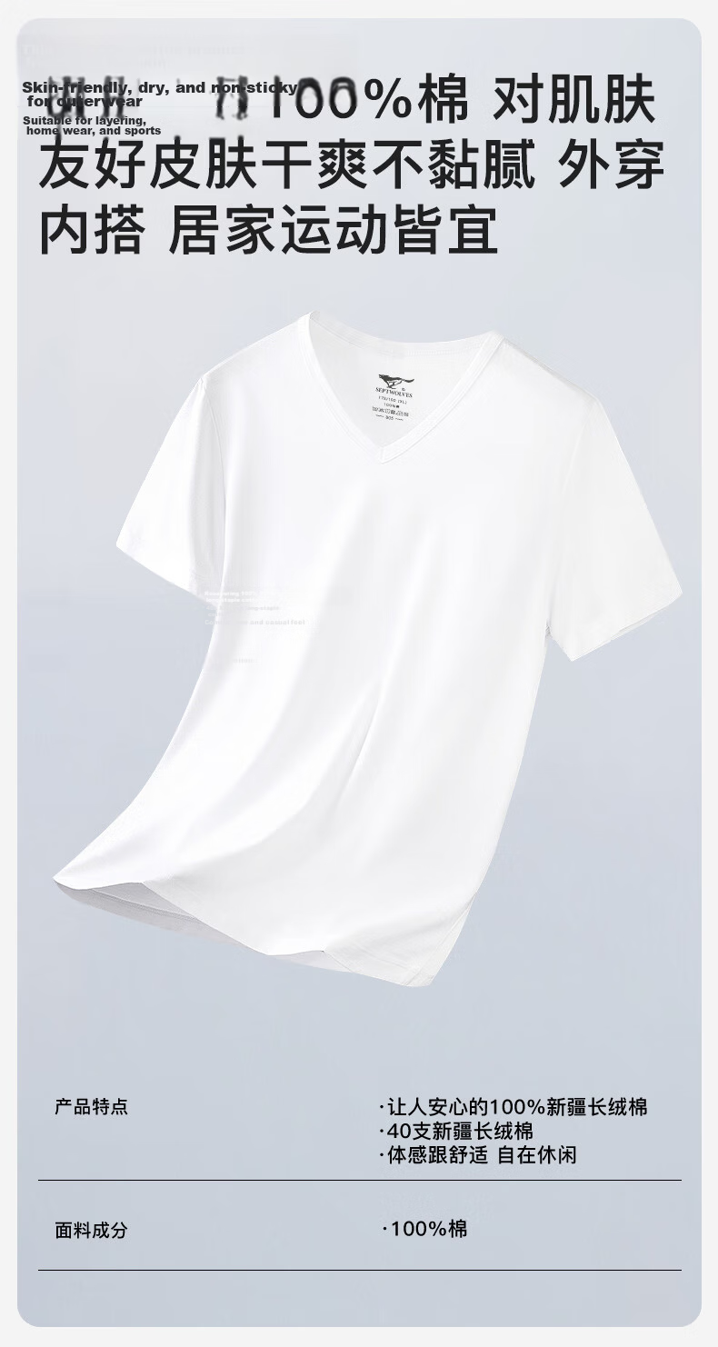 Seven Wolves 100% Cotton Men's Short Sleeve Pure Cotton T-Shirt Running Sports Breathable All Cotton White Casual Sweat-Absorbing Shirt 1