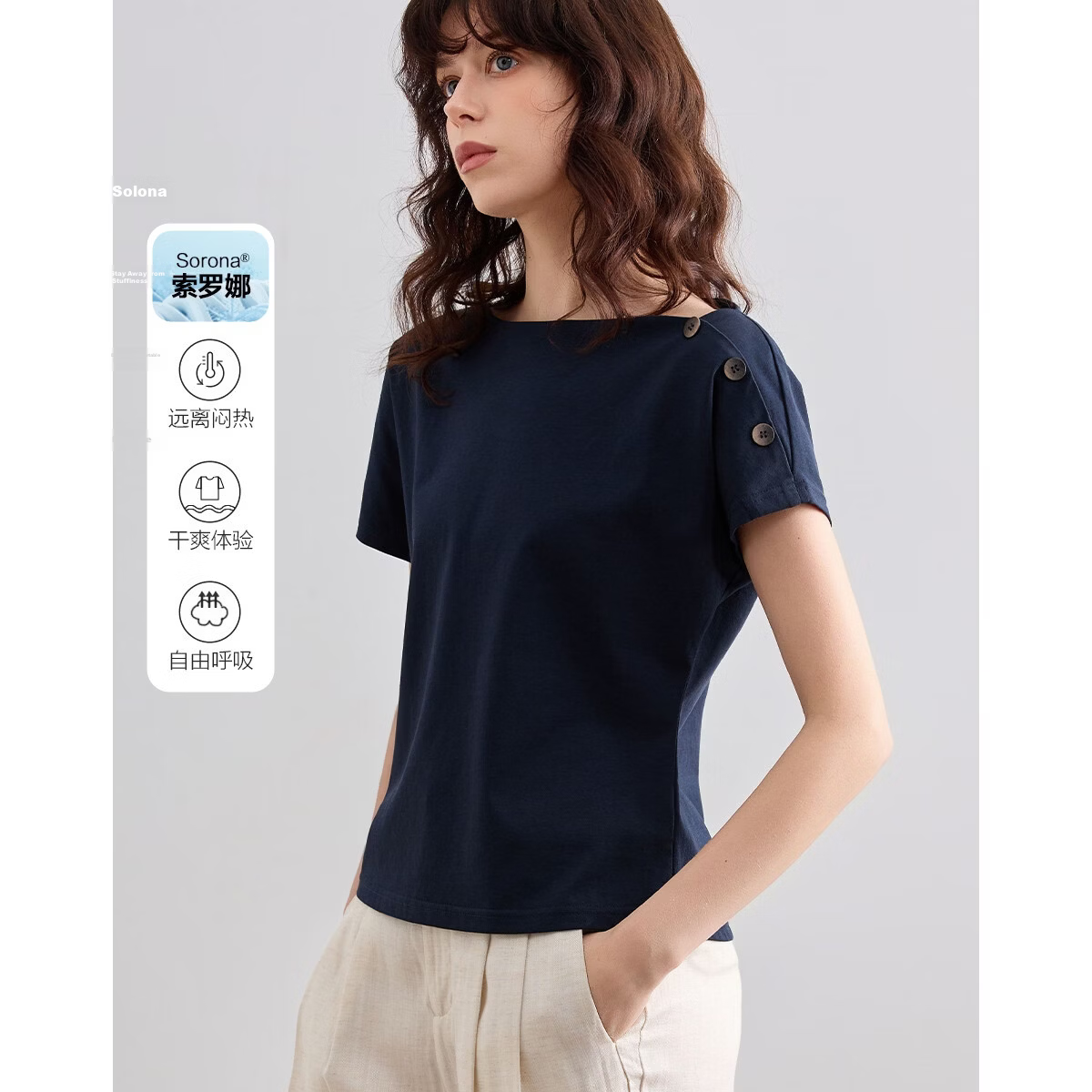 Demana [Cool Sorona] Summer Elegant Off-Shoulder Raglan Sleeve Button Decor Slim Fit Petite Women's T-Shirt