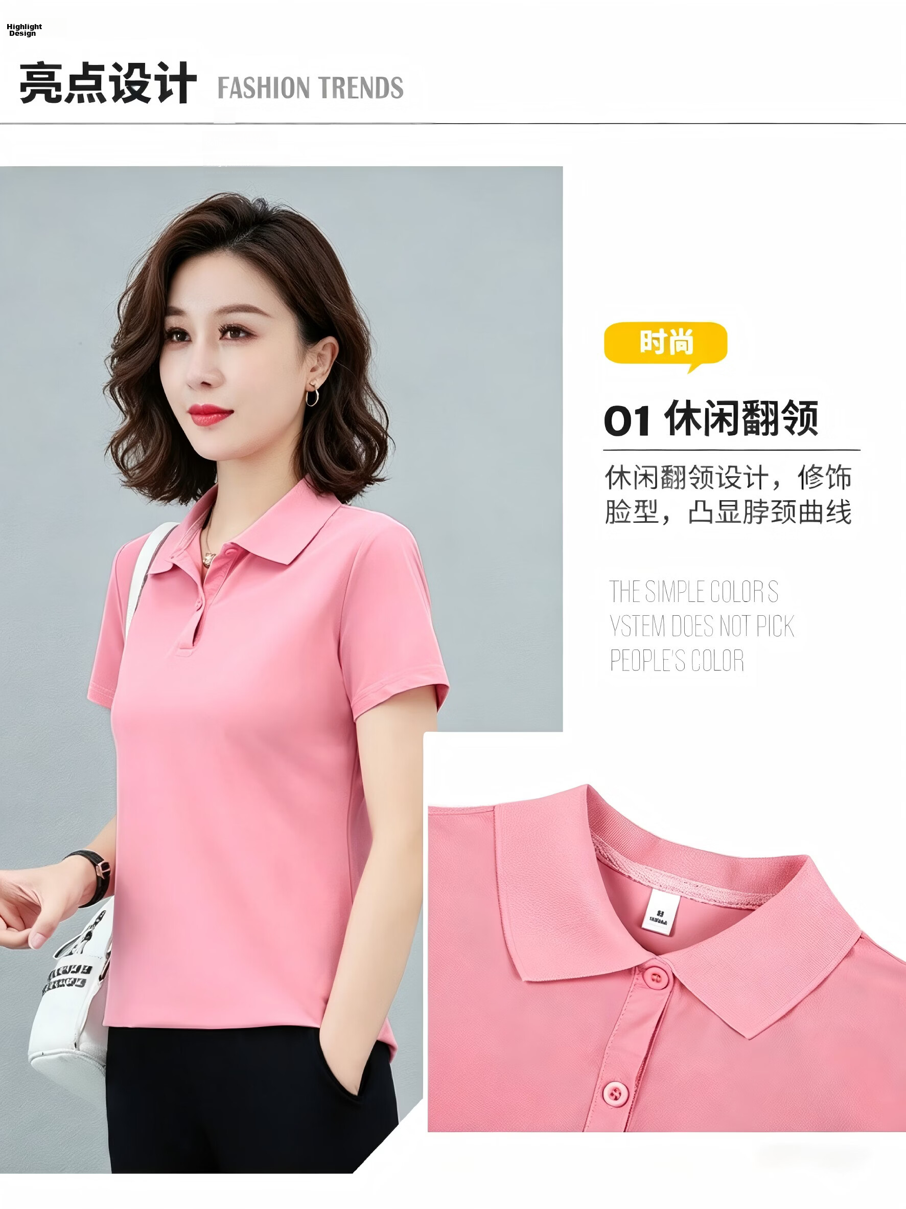 AEMAPE Ice Silk Solid Color Short Sleeve T-Shirt Women 2026 Summer New Fashionable Polo Shirt Casual Versatile Collared Top 5