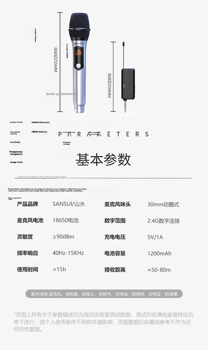SANSUI Wireless Microphone Professional UHF Karaoke Conference Host Live Outdoor Square Dance Handheld Portable Performance Home KTV Singing Microphone SK09 Single Mic 11