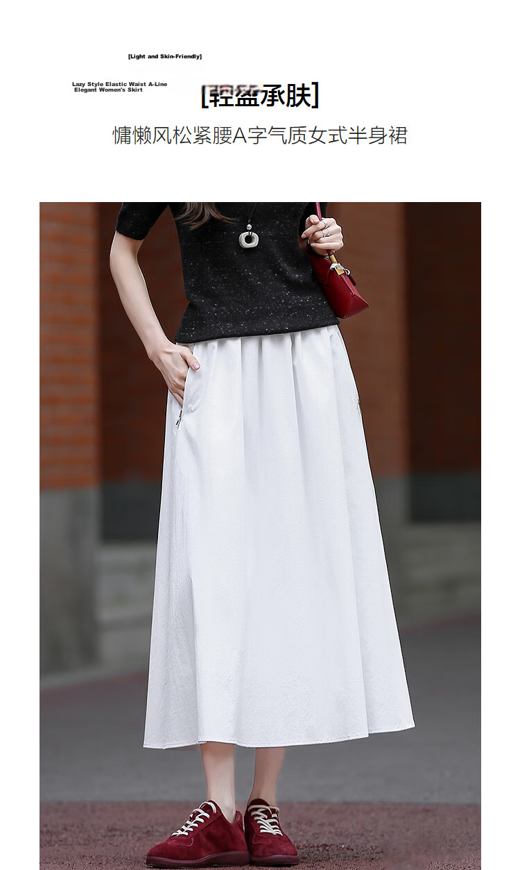Demana [UV Protection UPF50+] Spring Ice Silk Lazy Style Elastic Waist A-Line Women's Skirt 5
