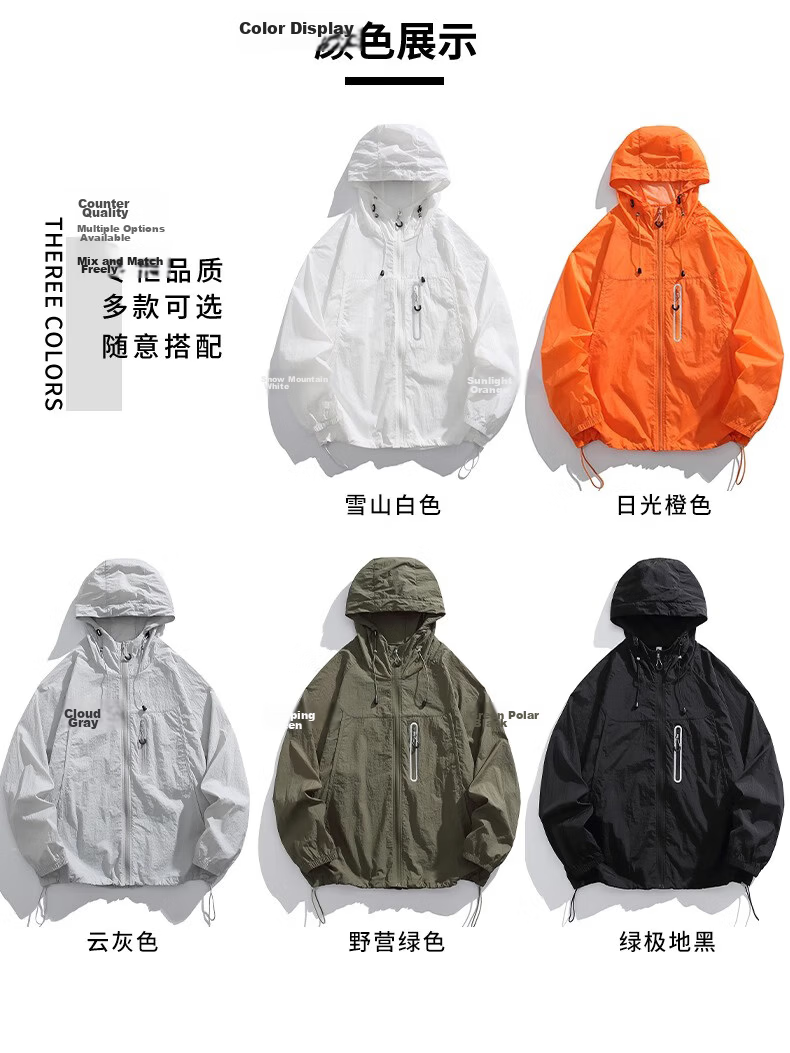 :CHOCOOLATE IT Unisex Couple Summer New Ice Silk Quick-Dry UV Protection Skin Jacket White S 7
