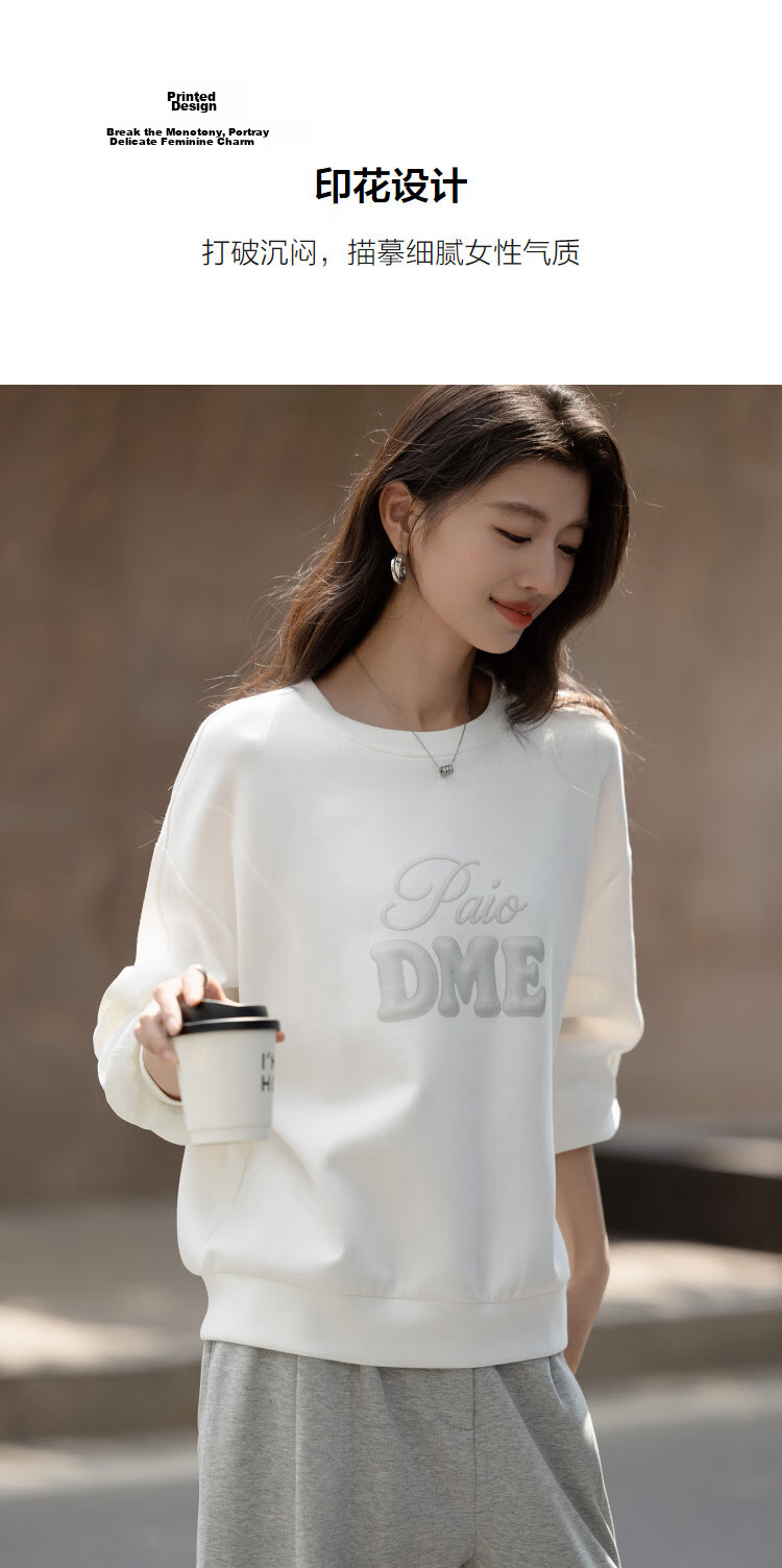 Demana Soft Air Layer Spring Fresh Korean Style Crew Neck Drop Shoulder Printed Letter Loose Fit Petite Women's Sweatshirt 6