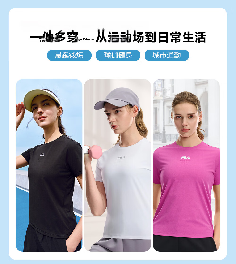 FILA Official Colorful Women's Short Sleeve T-Shirt 2026 Summer Moisture-Wicking Quick-Dry Fitness Sports Yoga Running Tee 8