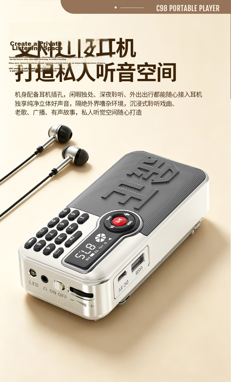 Jinzheng C98 Portable Radio for Elderly Bluetooth Speaker TF Card USB Player 2400mAh Dual Battery FM Radio Flashlight Timer Shutdown Portable Music Player Off-White 17