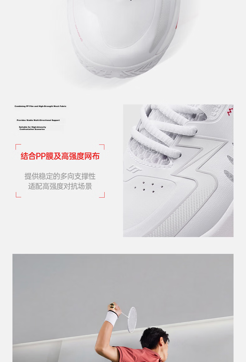 361° Victory EXT Men's Summer Breathable Badminton Tennis Shoes Durable Non-Slip 672634402-11 9