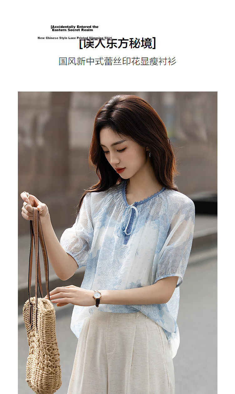 Demana [Elegant Lyocell] Summer National Style New Chinese Lace Printed Puff Sleeve Loose Slim Shirt for Women Premium 5
