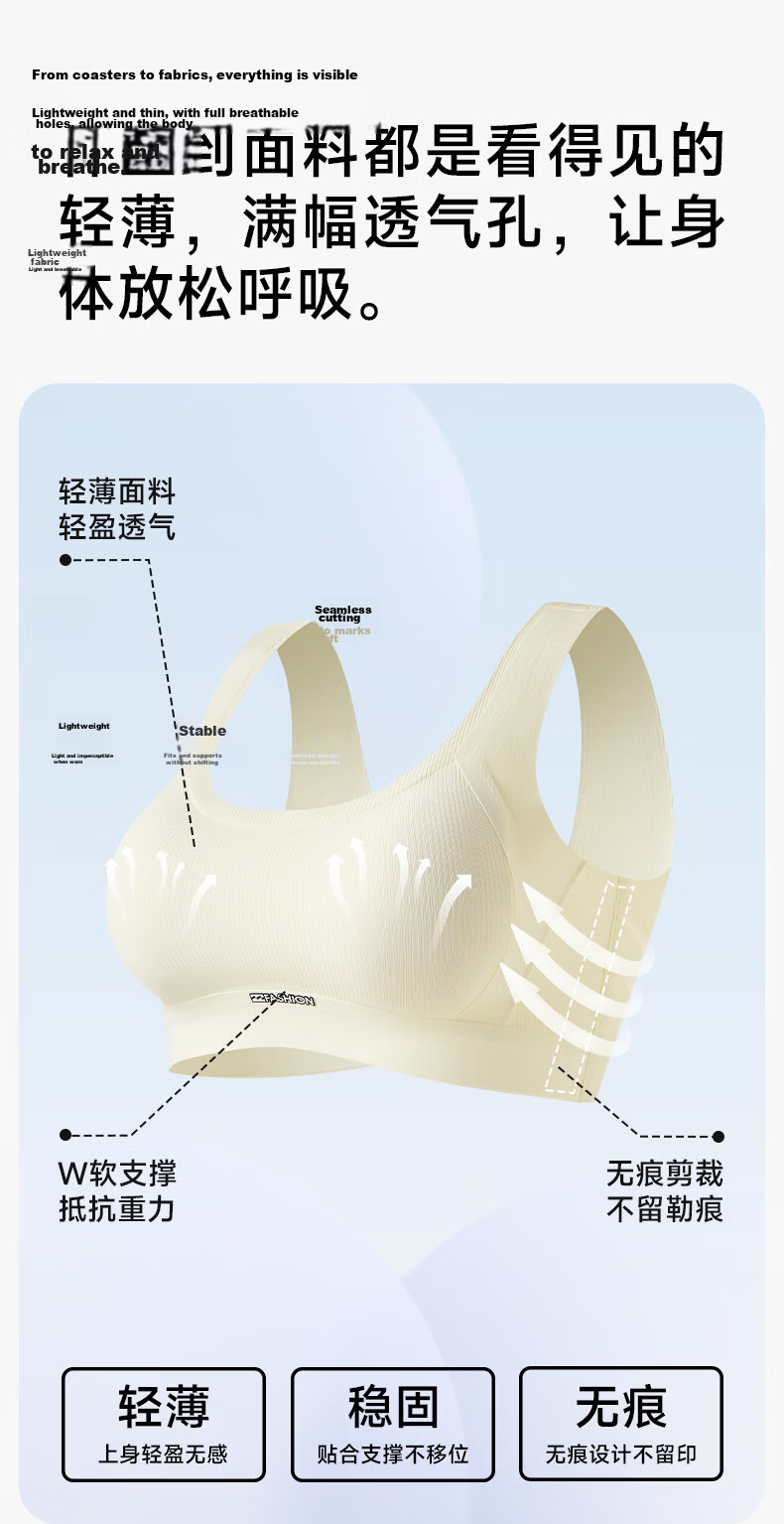 Herbal Original Color Women's Bra Seamless Nude Feel Integrated Push-Up Gathered Lift Side Support Anti-Sagging Sports Vest Style 4