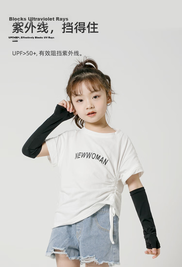 JIUMU Ice Silk Sun Protection Sleeves Children's Cooling Sleeves Summer Outdoor Sports UV Protection Arm Sleeves Boys Girls Arm Guards BX068 Light Gray 4