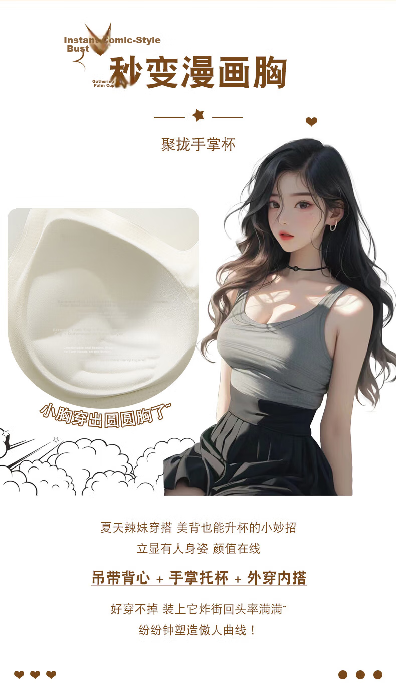 Langsha Women's Camisole with Chest Pad, Back-Supporting Inner Vest, Integrated Bra, Antibacterial Skin-Friendly Tube Top Shirt 2