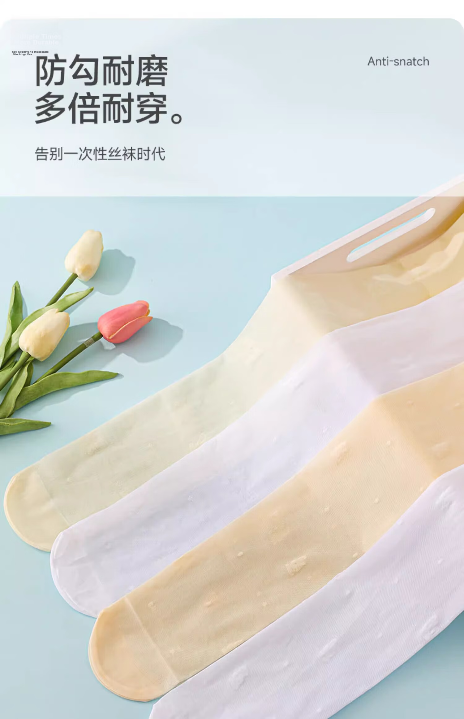 LangSha Children's Thin Spring and Summer Tights Baby Leggings White Anti-Mosquito Dance Pantyhose Ultra-Thin Girls' Pantyhose 7