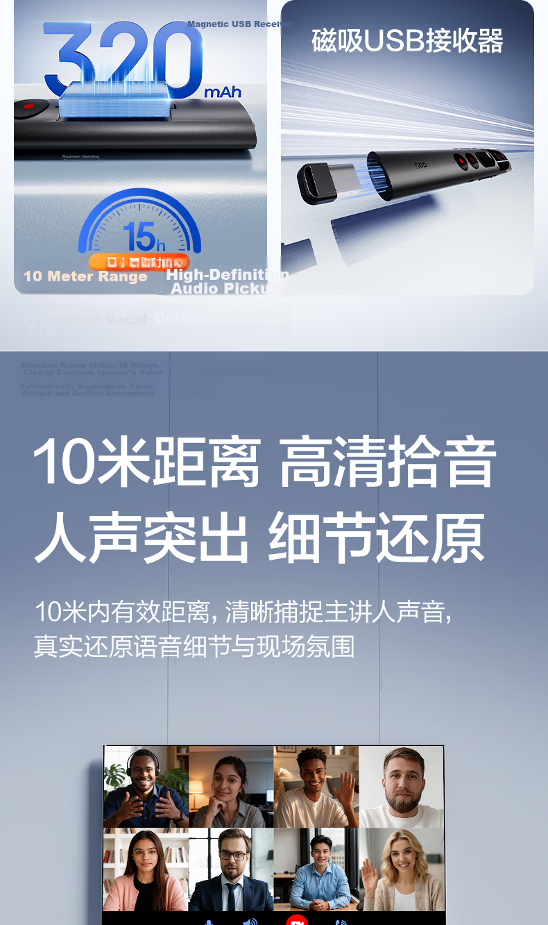 Deli Voice Recording and Page Turning Pen Portable Professional Recorder PPT Page Turner 2-in-1 Student Teacher Lecture Speech Meeting Training Interview 32GB MP133 3