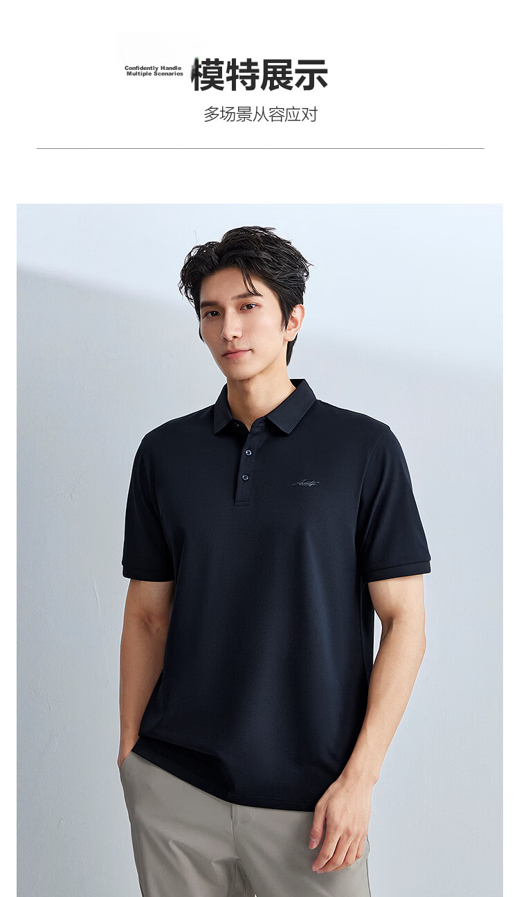 HLA Heilan Home Men's Short Sleeve Polo Shirt 26 Light Business Fashion Series Cool and Breathable Summer Short Sleeve 9