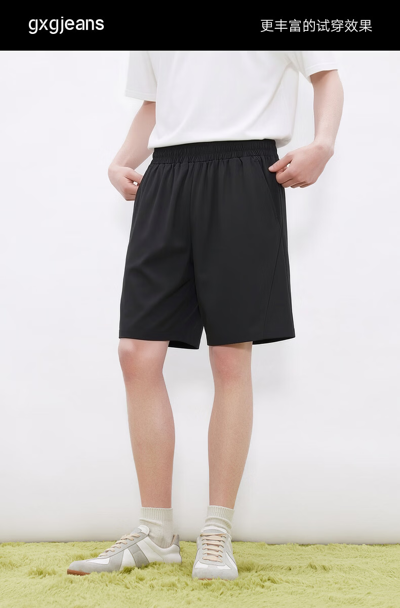 Gxgjeans Men's Simple Solid Loose Fit Sports Straight Casual Shorts Black 175/L Summer 2026 New 6