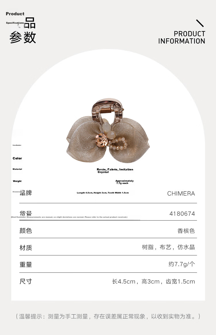 CHIMERA Mesh Half-Up Hair Claw Clip Gentle Atmosphere Bowknot Shark Clip Birthday Gift for Women 2