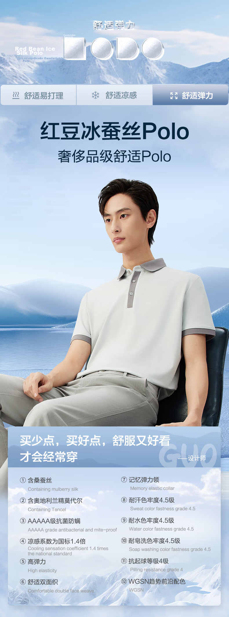 Red Bean Ice Silk Cooling Polo Shirt Short Sleeve Men's Business Casual Comfortable Short Sleeve T-Shirt 1