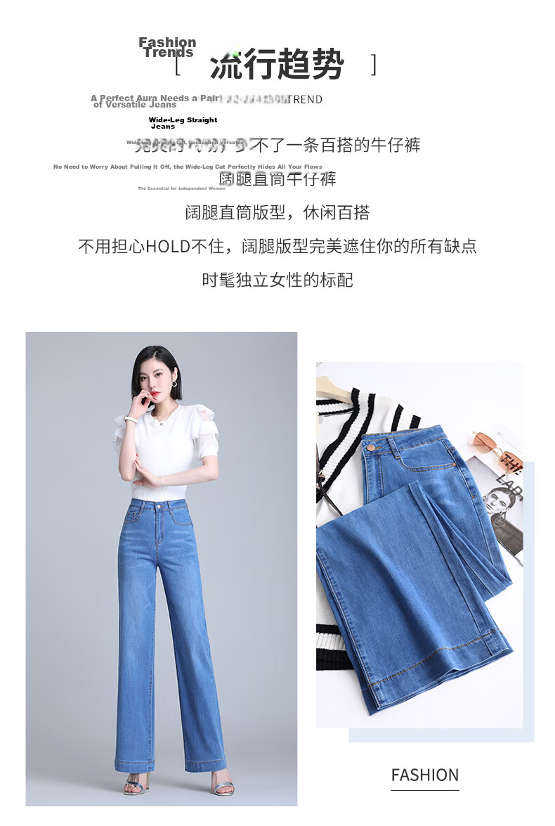 Jeanswest High Waist Women's Flared Jeans 2026 Spring Summer Slim Fit Retro Blue Wide Leg Pants L 2