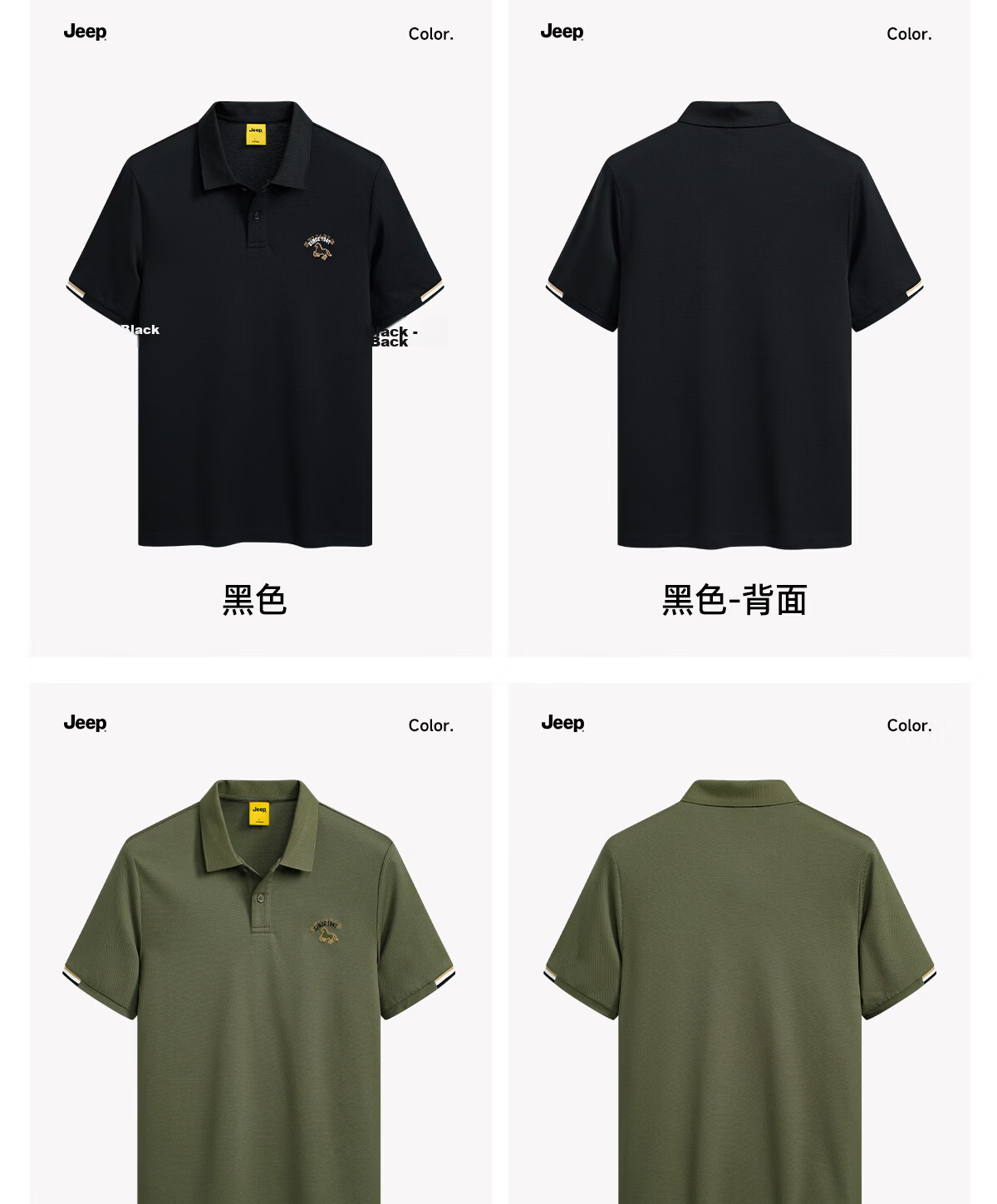 JEEP 2026 Summer New Breathable Lightweight Polo Shirt Men's Short Sleeve Sports T-Shirt for Fitness Running 41