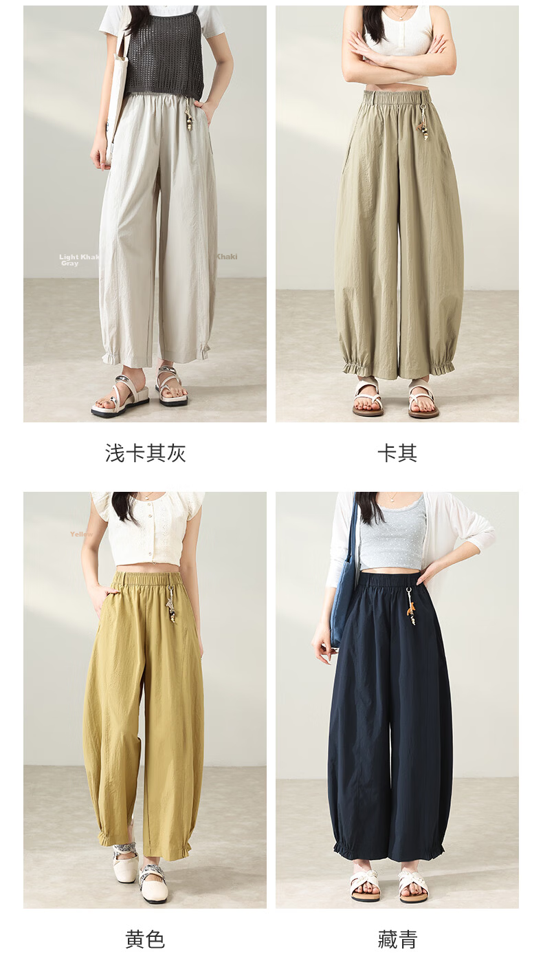 Langsha Chinese Style Flower Bud Casual Pants Women Year of the Horse Spring Summer Thin High Waist Comfortable Wide Leg Lazy Fashion Versatile Pants 7