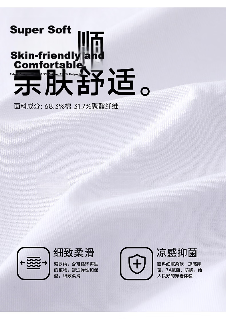 TonLion Women's Long Sleeve T-Shirt 7A Antibacterial Mite-Resistant Spring Autumn New Trendy Color-Block Design Crew Neck Inner Shirt 6