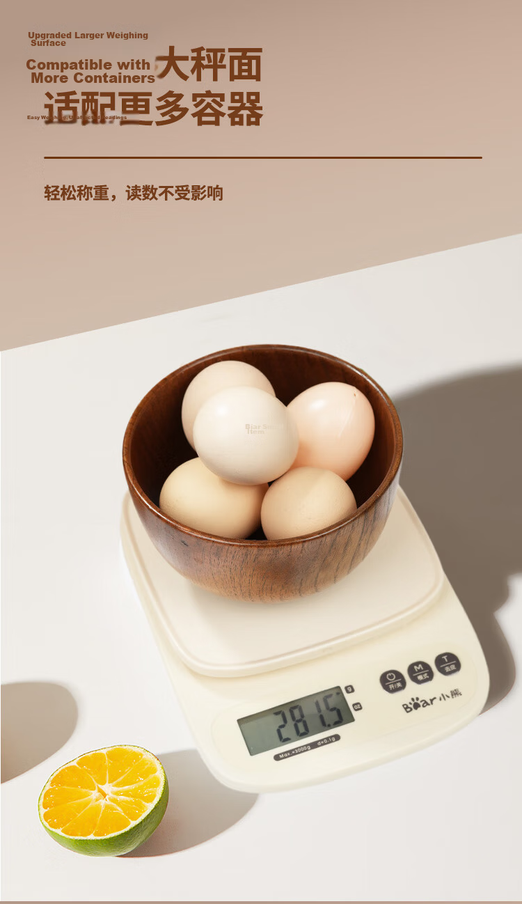 Bear Electronic Kitchen Scale Household Baking Scale Small Precision Scale 0.1g/3kg Rechargeable Model 6