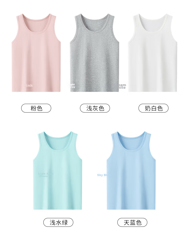 Hengyuanxiang Kids Vest Boys and Girls 7A Antibacterial Mite-Resistant Summer Thin Solid Cotton Sleeveless Base Layer Vest 9