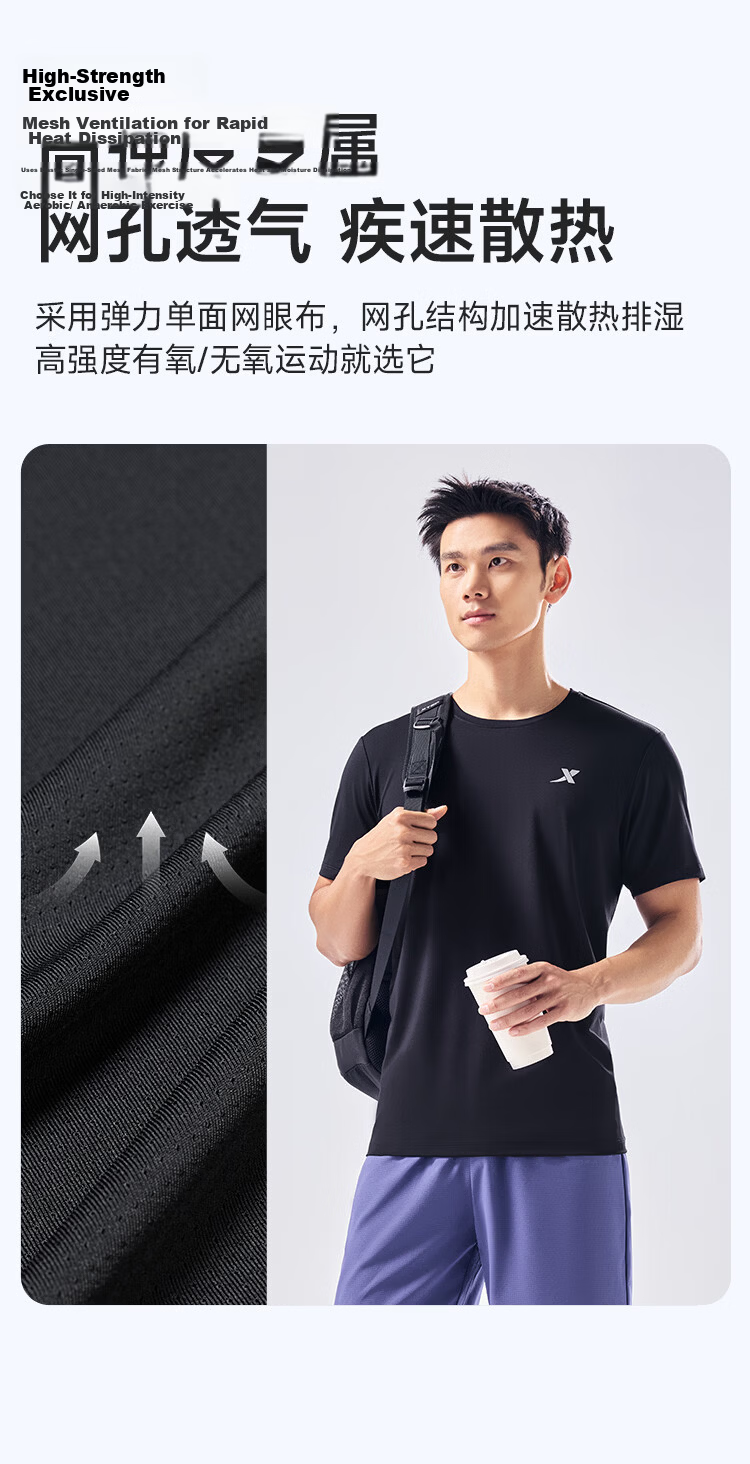 XTEP Men's Sports Short-Sleeve T-Shirt, Lightweight Summer Quick-Dry Moisture-Wicking Breathable Fitness Running Training Top 11