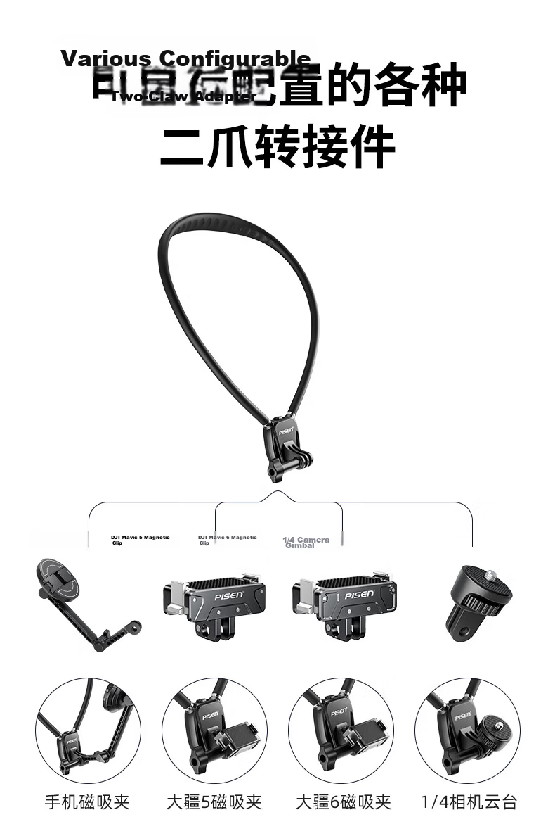 Pisen Neck Strap Mount, Compatible with DJI Action 6/5 Pro/4/3, GoPro 13/12, Insta360 Ace Pro 2 Action Cameras, Outdoor Cycling POV Shooting 15