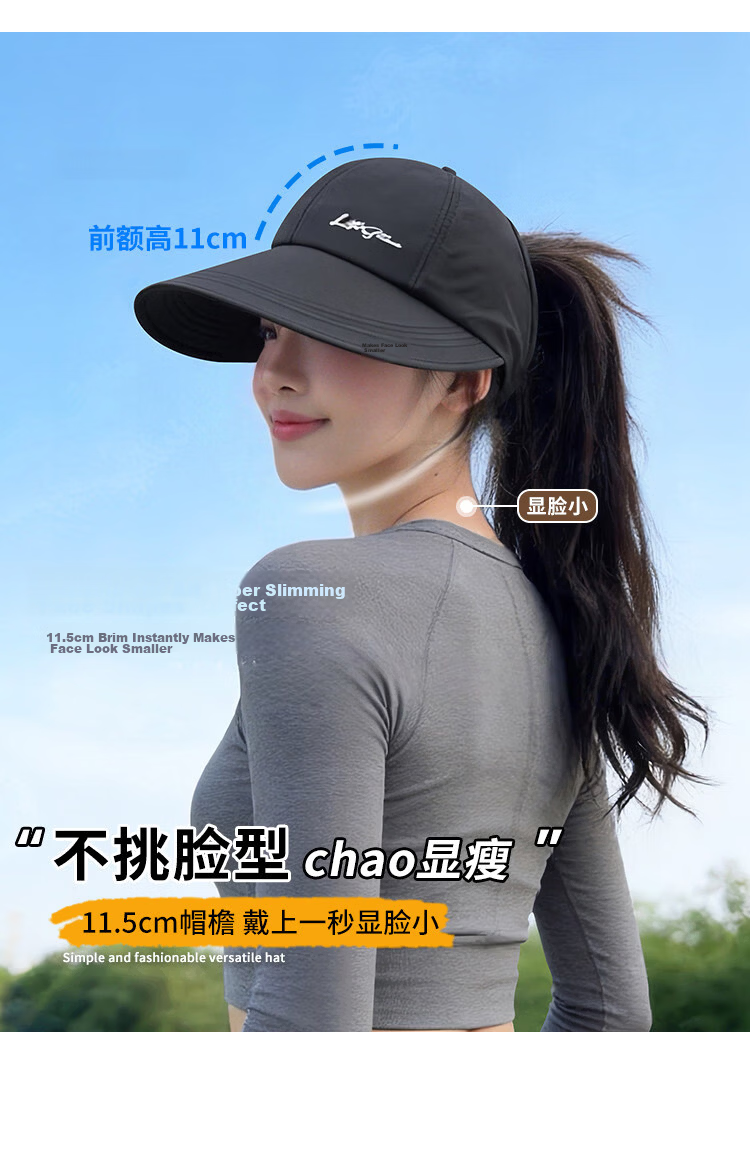 Jingtang Jingpin Quick-Dry Sun Protection Hat for Women Spring Summer Open-Top Ponytail Large Brim Duckbill Cap Slim Face Outdoor Sports Sunshade Hat 4