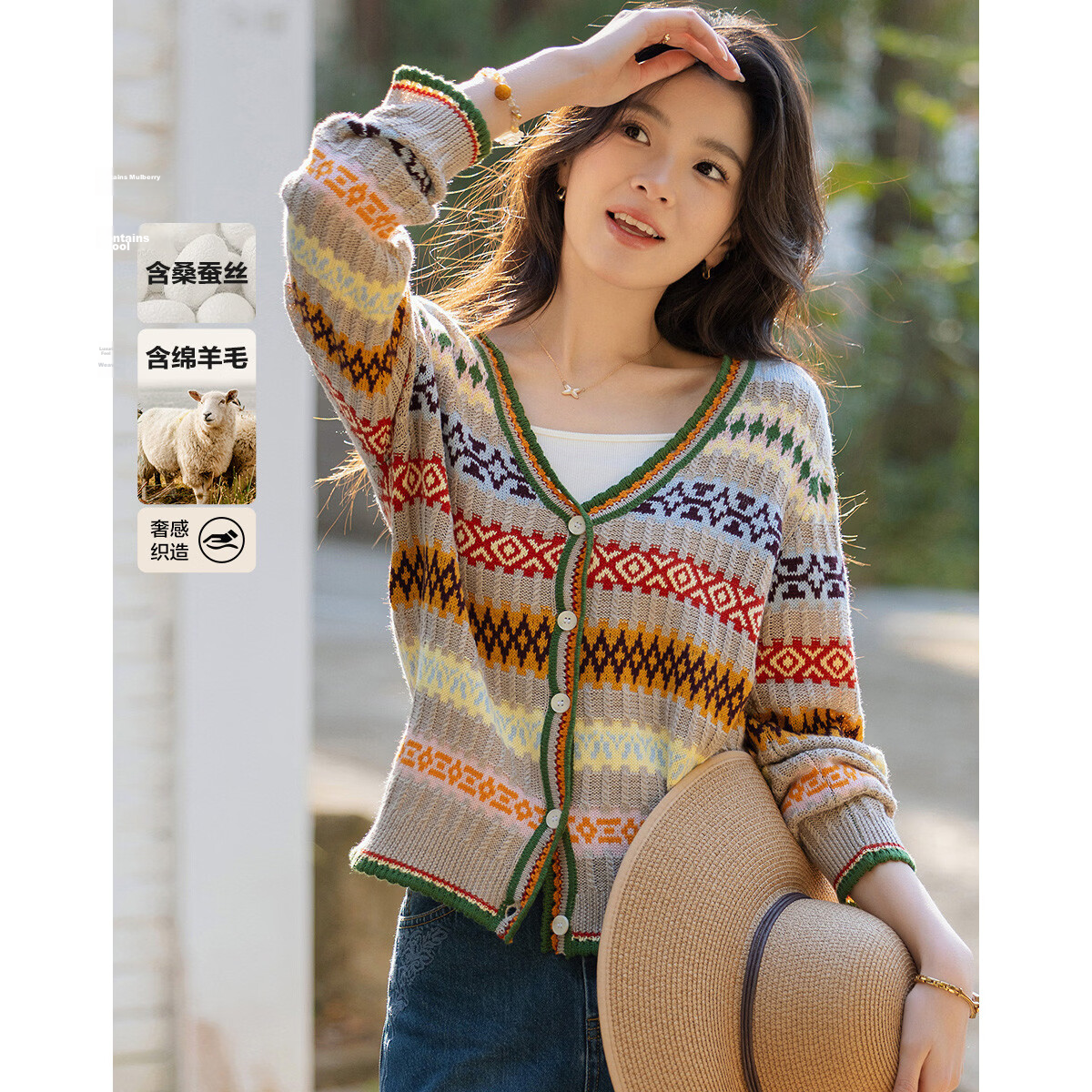 Demana Women's Spring V-Neck Wave Edge Color-Block Jacquard Knit Cardigan with Wool