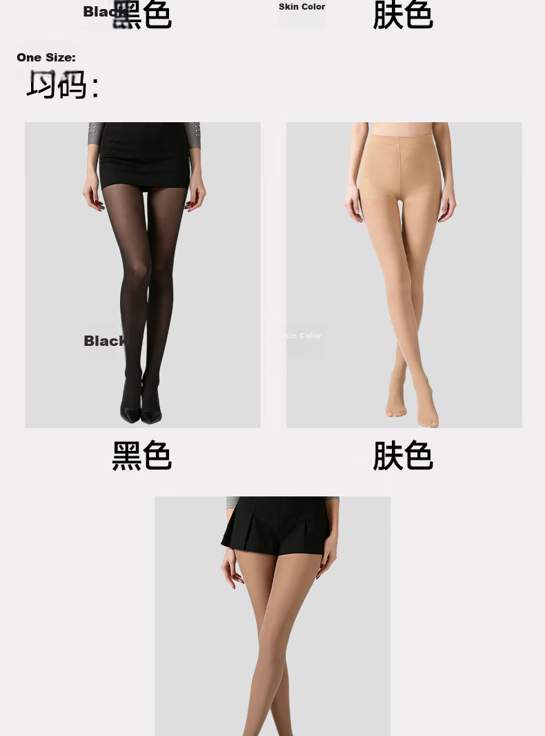 Bandgewoo Women's Black Anti-Snag Sheer Thigh-High Pantyhose Sexy Nude Feel Ultra-Thin Summer Tights 5