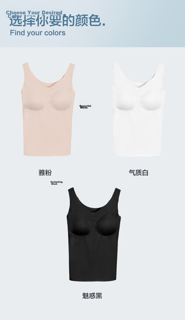 Hongdou Women's Ice Silk Seamless Jacquard Vest Bra-Free Removable Padding Wide Strap Camisole 11