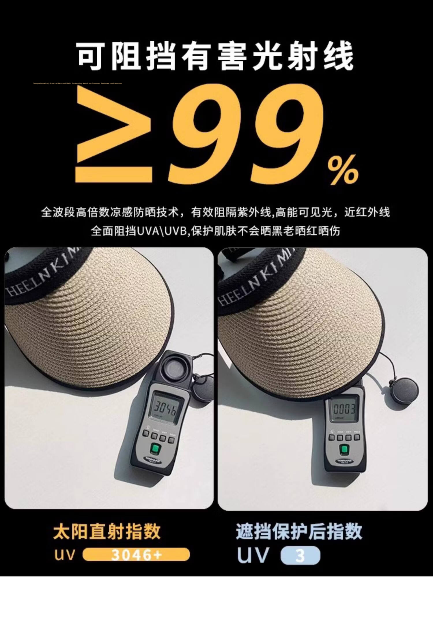 Jingtang Jingpin Women's Sunscreen Hat 2026 Summer Beach Straw Hat UV Protection Open-Top Large Brim Sunshade Face Covering Sun Hat for Cycling 5