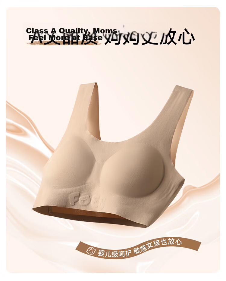 FitonTon Girls' Seamless Invisible Vest Bra Thin Sports Bra for Middle and High School Students Development Period Anti-Protrusion 16