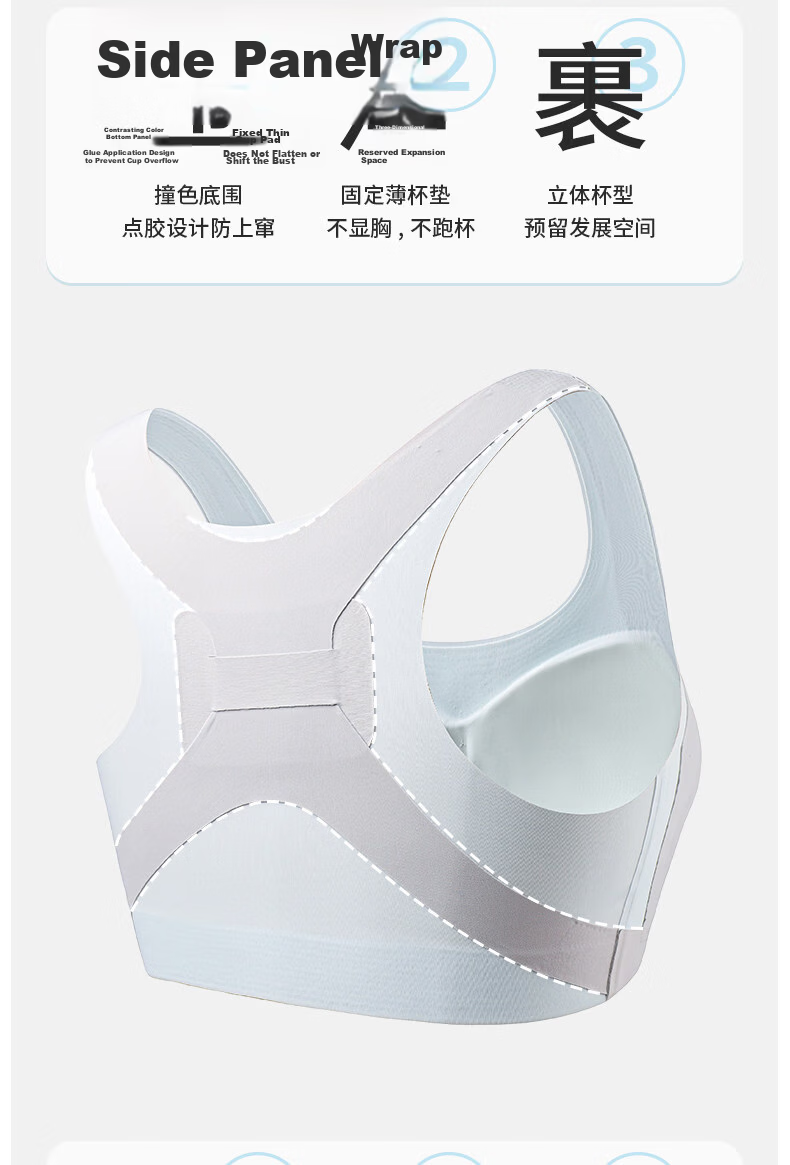 Urban Beauty 26 Years Development Period 12-16 Years Old Girls' Underwear Vest Sports Bra for Junior and Senior High School Students Stage 2-3 3