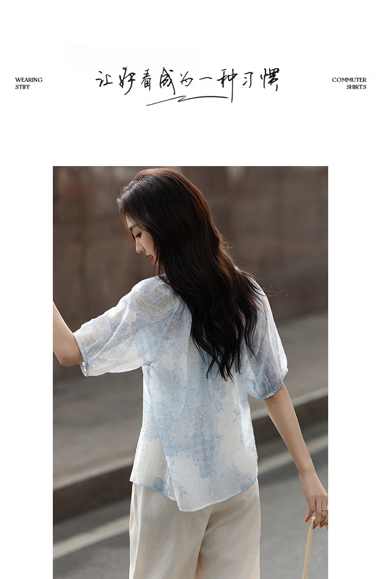 Demana [Elegant Lyocell] Summer National Style New Chinese Lace Printed Puff Sleeve Loose Slim Shirt for Women Premium 10