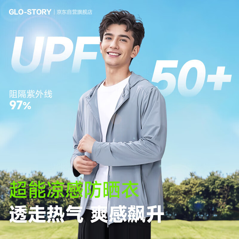 GLO-STORY Summer Men's Sunscreen Jacket Unisex Ice Silk UV Protection Coat with Mask Gray