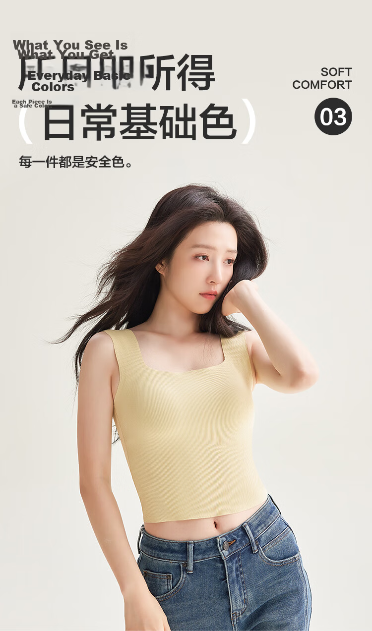 Hodo Women's Ice Silk Seamless Heat-Pressed Padded Vest Simple Wearable Tank Top 4