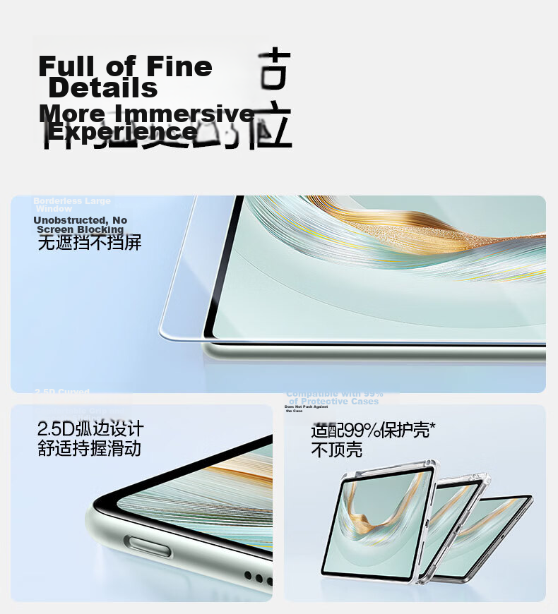 Shanmo Tempered Glass Screen Protector for Huawei MatePad Mini 8.8-inch 2025 Model | Eye Protection Certified | Dust-Free Easy Installation | HD Soft Light Blue Light Filter 21